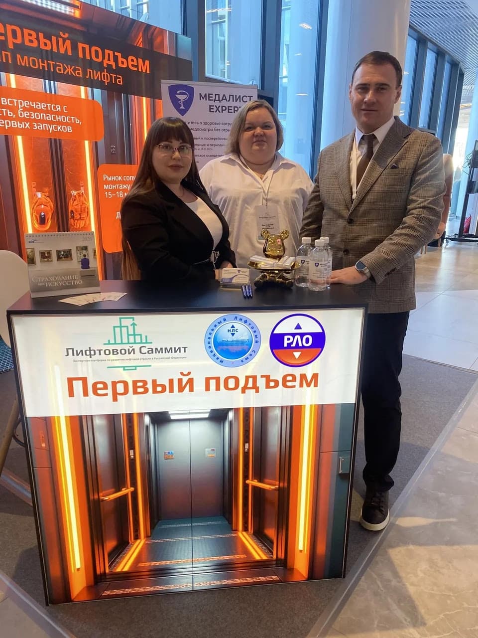 MS Medalist на саммите — фотография 8