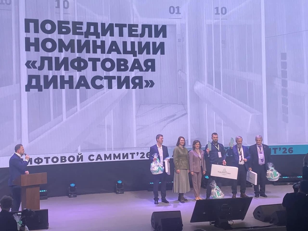 MS Medalist на саммите — фотография 3